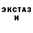 Кетамин ketamine Kosmos Aries