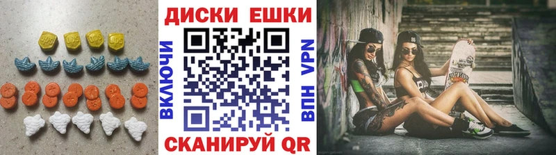 ЭКСТАЗИ XTC  Шацк 