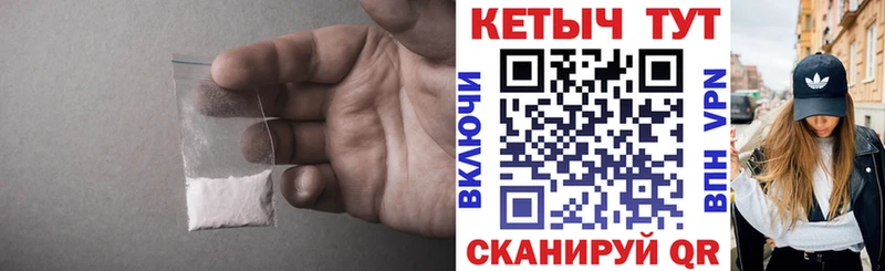 КЕТАМИН VHQ  цена   Шацк 