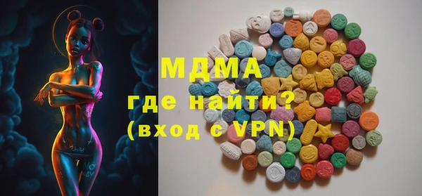 МДМА Алексин