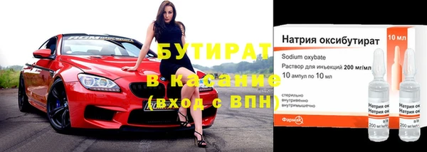 МДМА Алексин