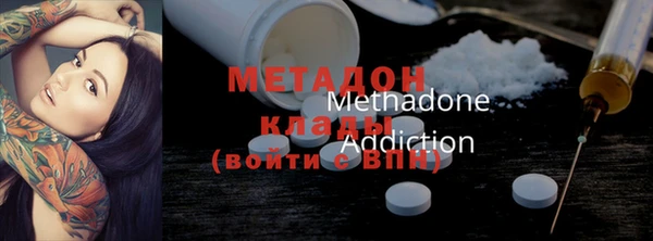 МДМА Алексин