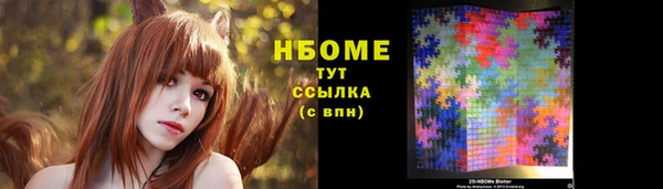индика Алексеевка