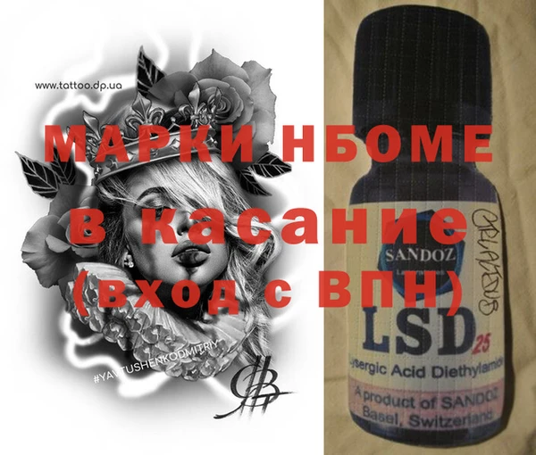 индика Алексеевка