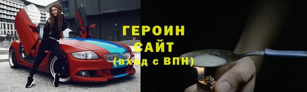 альфа пвп Покачи