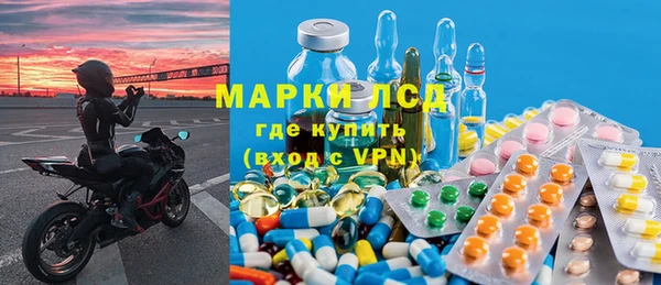 МДМА Алексин