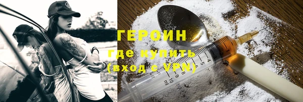 герыч Алзамай