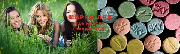 МДМА Алексин