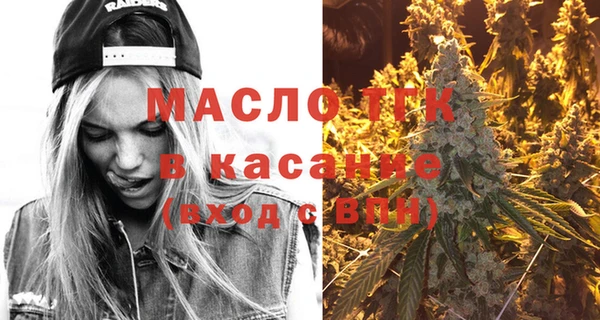 мефедрон VHQ Покров