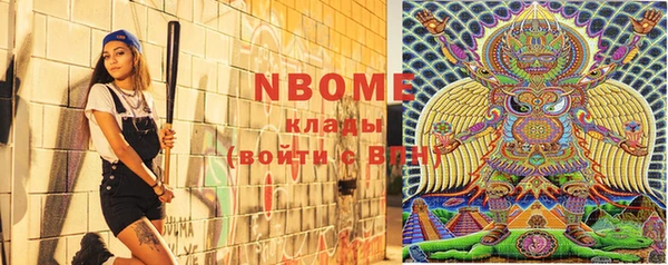 индика Алексеевка