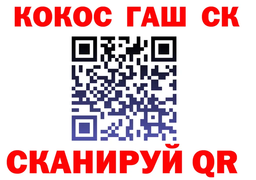 КЕТАМИН VHQ ТОР мориарти гидра Шацк