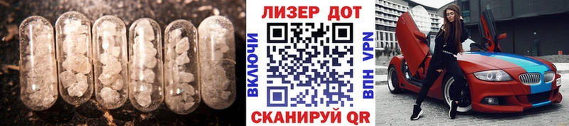 ЛСД экстази ecstasy Шацк