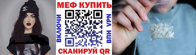 Меф 4 MMC  Шацк 