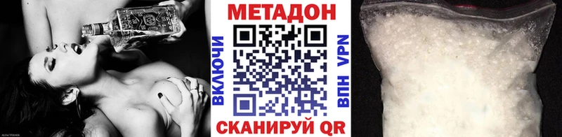 магазин продажи наркотиков  Шацк  Метадон мёд 