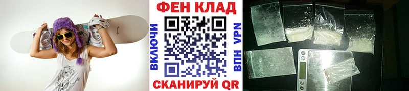 купить наркоту  Шацк  МЕТАМФЕТАМИН кристалл 