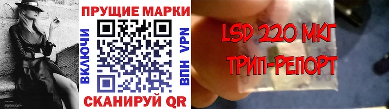 Марки N-bome 1500мкг  Шацк 