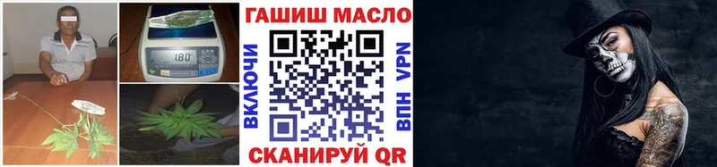 ТГК вейп  цена   Шацк 